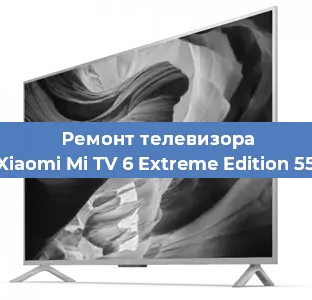 Замена светодиодной подсветки на телевизоре Xiaomi Mi TV 6 Extreme Edition 55 в Санкт-Петербурге